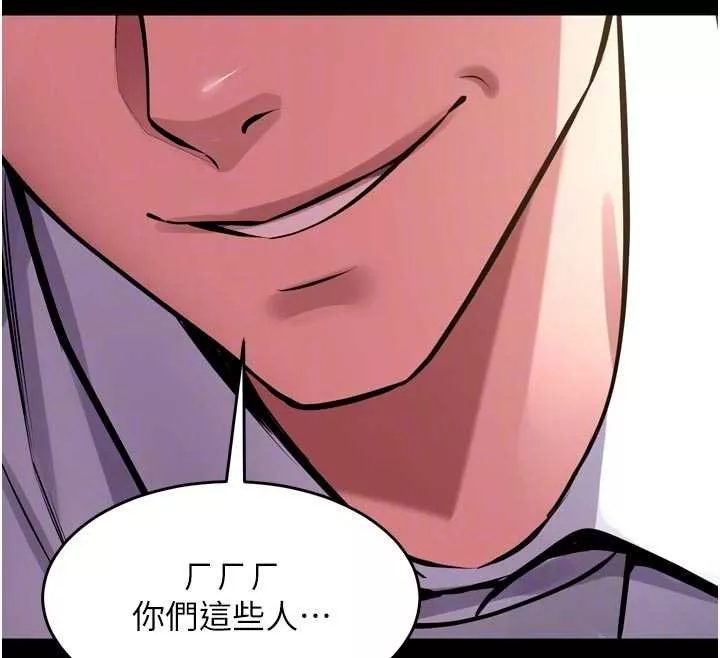 狱火重生 第62话 不是你死就是我亡 - 第78页