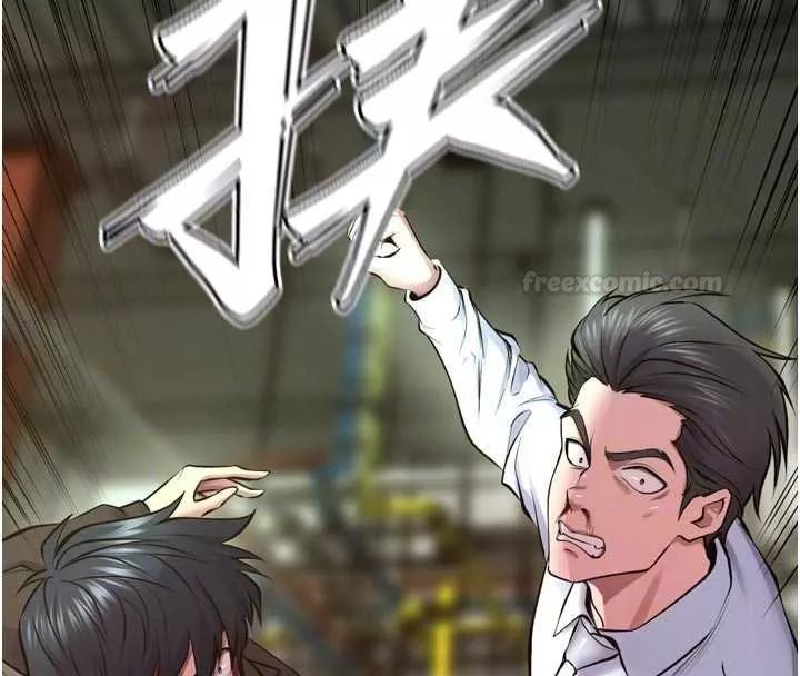 狱火重生 第62话 不是你死就是我亡 - 第98页