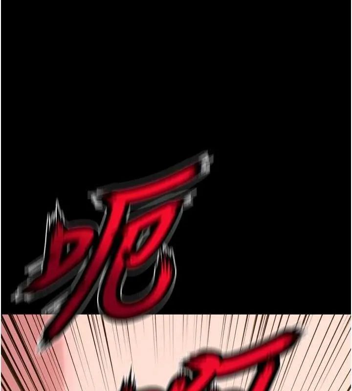 狱火重生 第62话 不是你死就是我亡 - 第121页