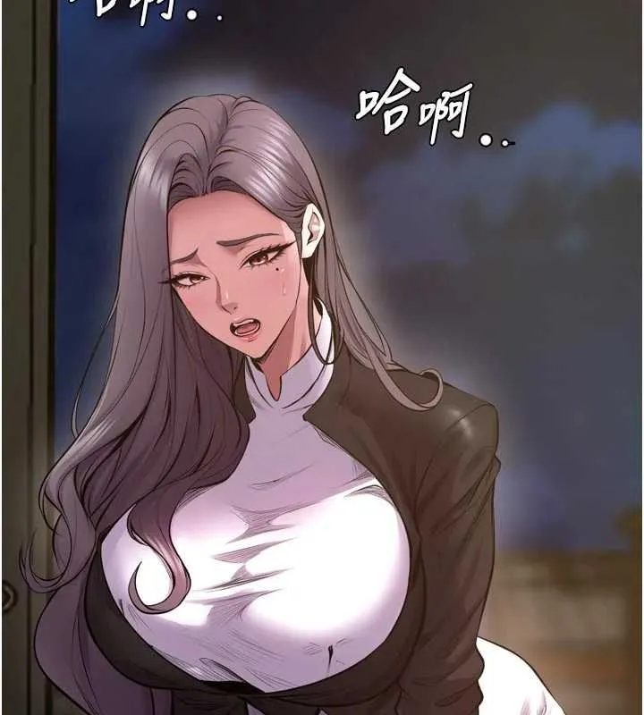 狱火重生 第63话 死有餘辜的惡人 - 第3页