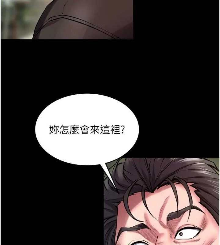 狱火重生 第63话 死有餘辜的惡人 - 第10页