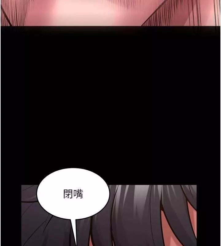 狱火重生 第63话 死有餘辜的惡人 - 第17页