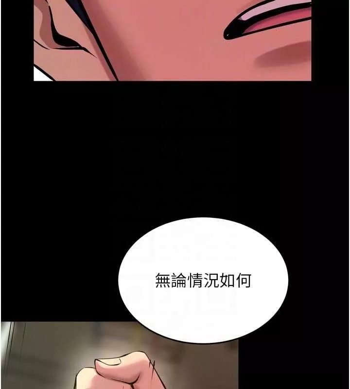 狱火重生 第63话 死有餘辜的惡人 - 第19页