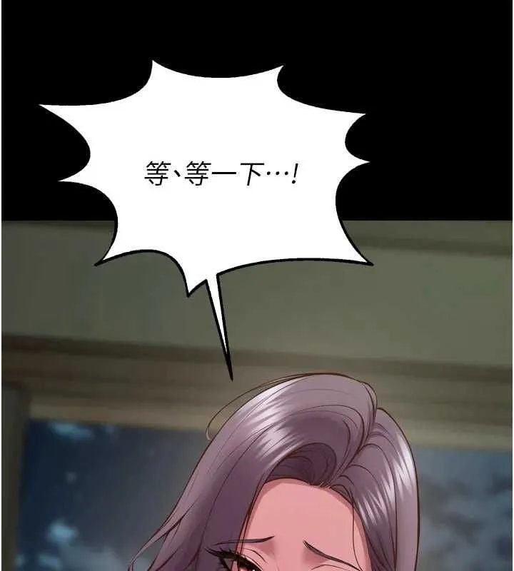 狱火重生 第63话 死有餘辜的惡人 - 第27页