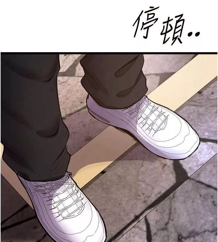 狱火重生 第63话 死有餘辜的惡人 - 第39页