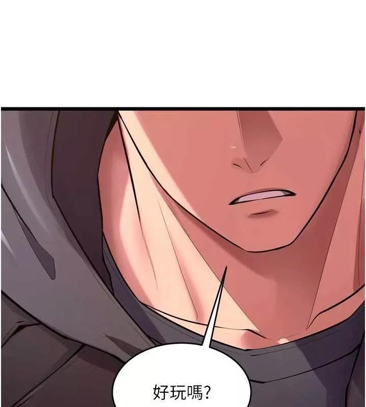 狱火重生 第63话 死有餘辜的惡人 - 第46页