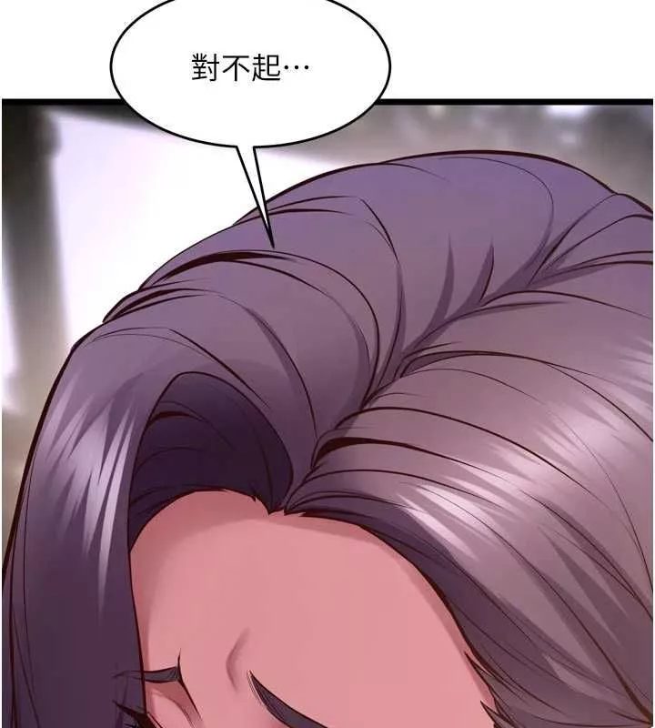 狱火重生 第63话 死有餘辜的惡人 - 第61页