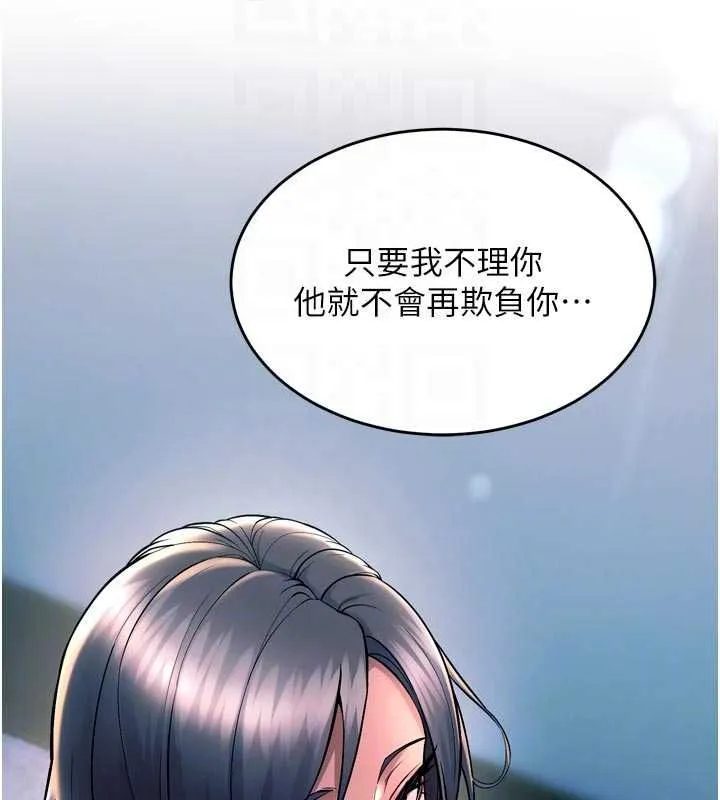 狱火重生 第63话 死有餘辜的惡人 - 第65页