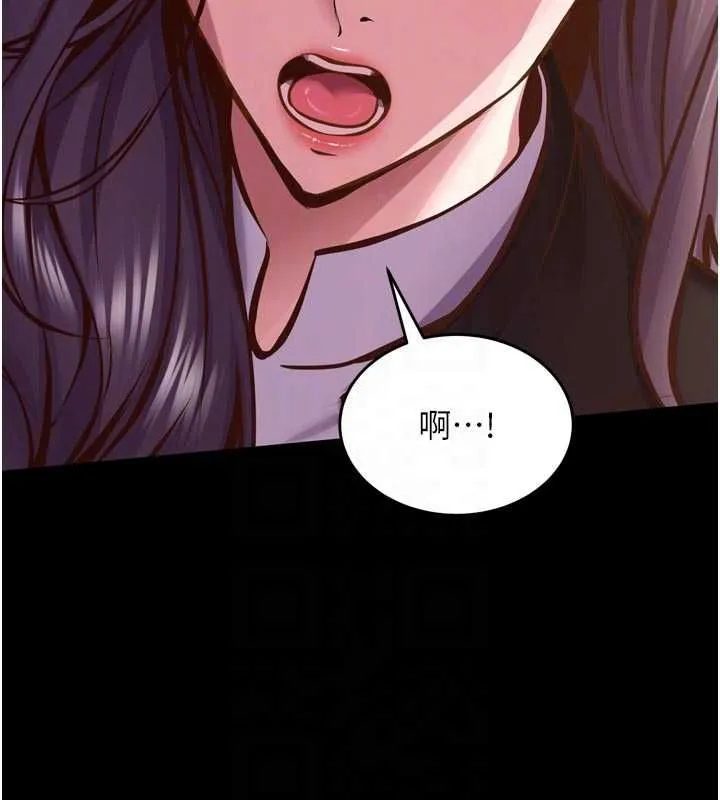 狱火重生 第63话 死有餘辜的惡人 - 第107页