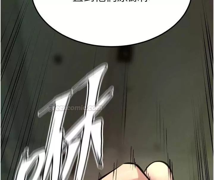 狱火重生 第63话 死有餘辜的惡人 - 第112页