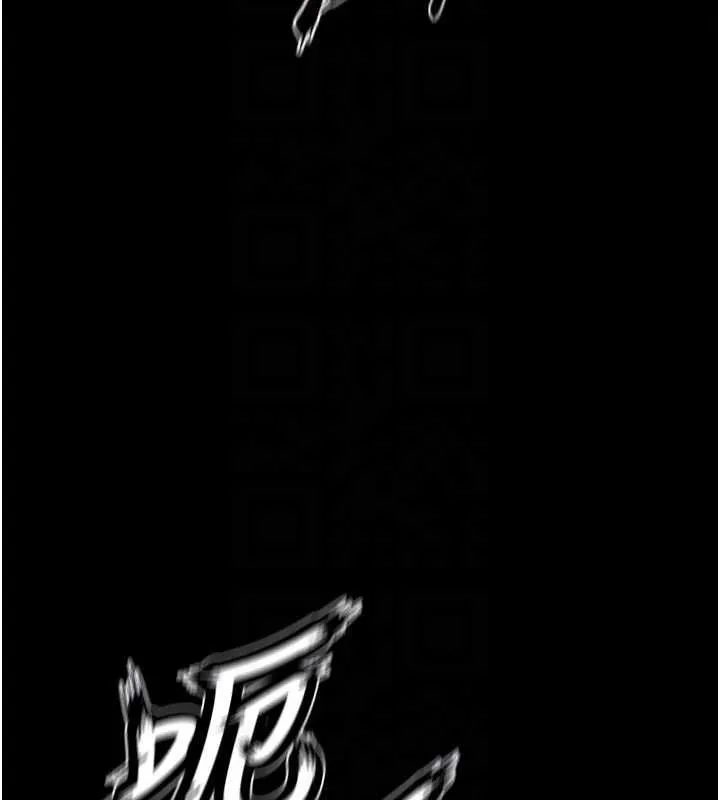 狱火重生 第63话 死有餘辜的惡人 - 第120页
