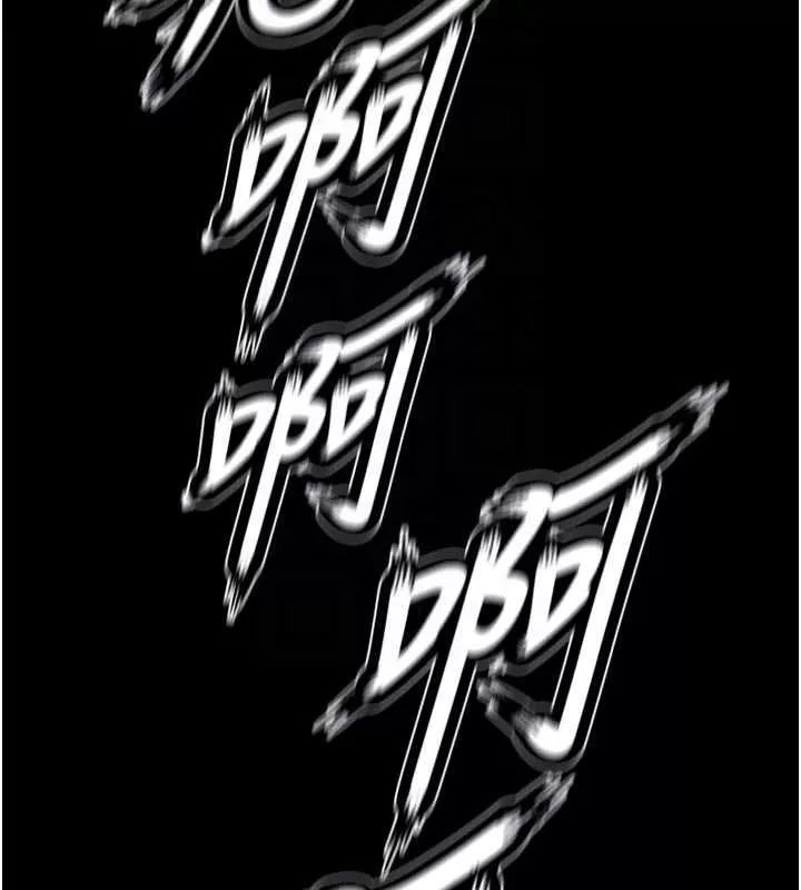 狱火重生 第63话 死有餘辜的惡人 - 第121页