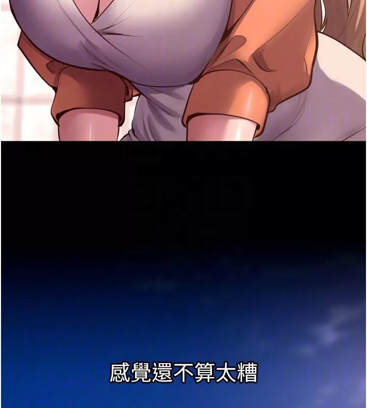狱火重生 第64话 新的復仇計畫 - 第20页