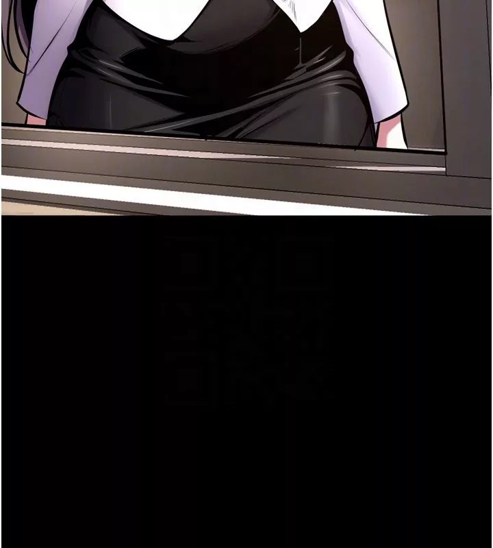 狱火重生 第64话 新的復仇計畫 - 第82页