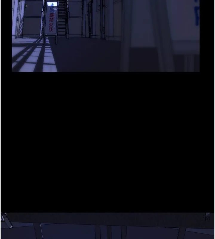 狱火重生 第64话 新的復仇計畫 - 第85页