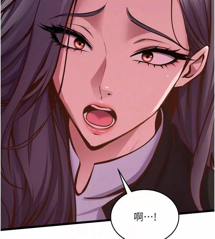 狱火重生 第64话 新的復仇計畫 - 第102页