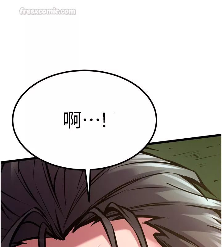 狱火重生 第64话 新的復仇計畫 - 第104页