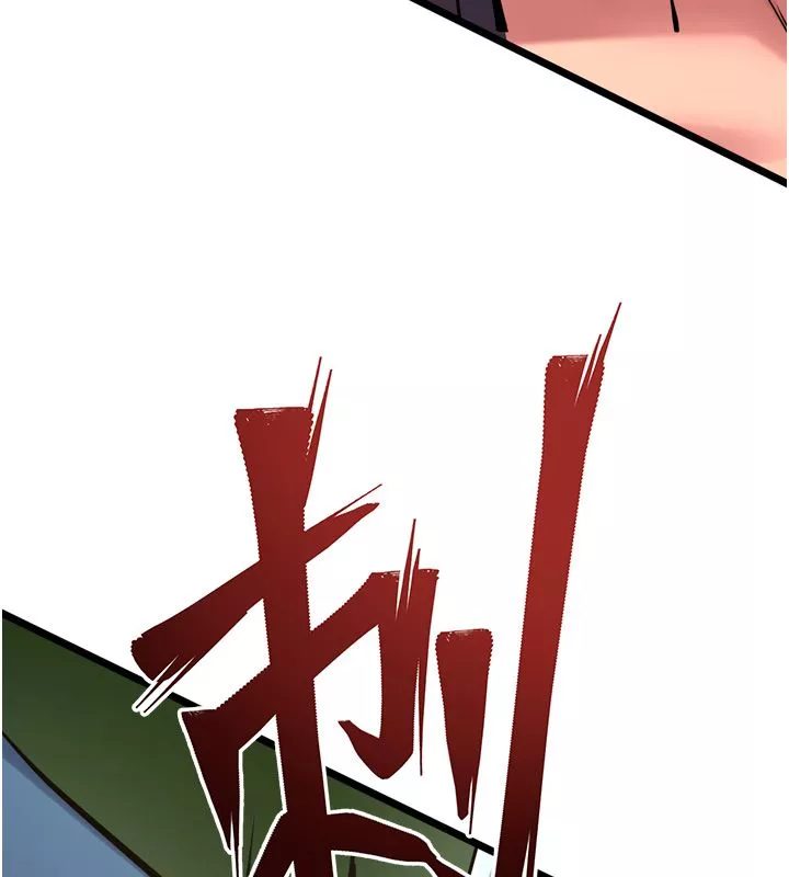 狱火重生 第64话 新的復仇計畫 - 第126页