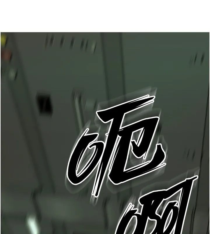狱火重生 第64话 新的復仇計畫 - 第132页
