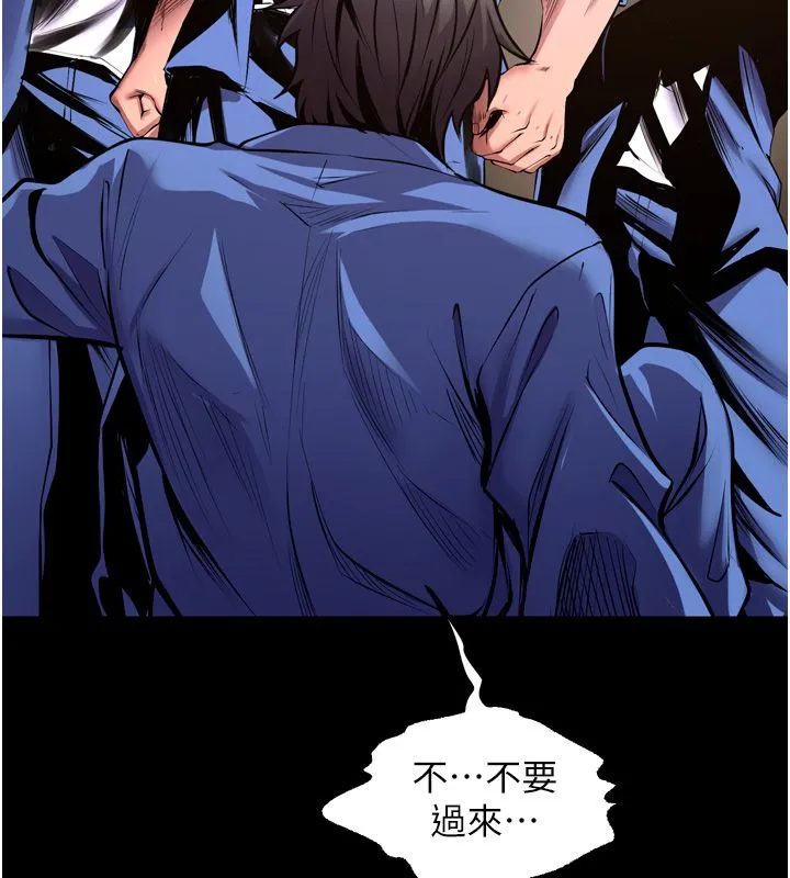 狱火重生 第64话 新的復仇計畫 - 第160页