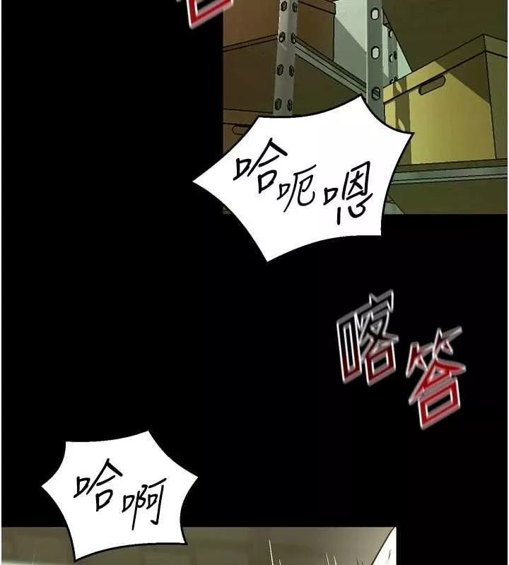 狱火重生 第65话 其他女生沒用過這招吧? - 第6页