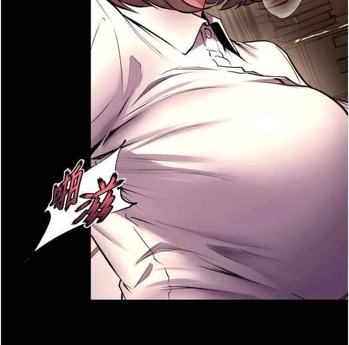 狱火重生 第65话 其他女生沒用過這招吧? - 第54页