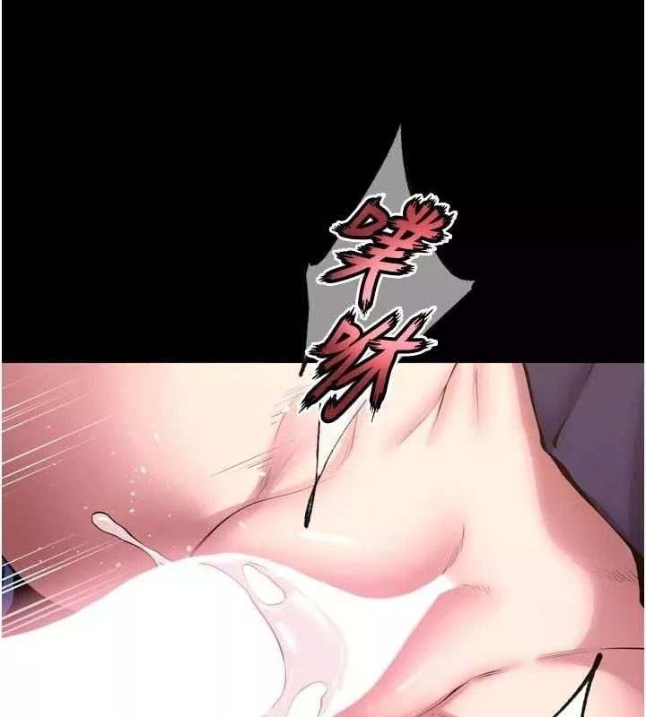 狱火重生 第65话 其他女生沒用過這招吧? - 第69页