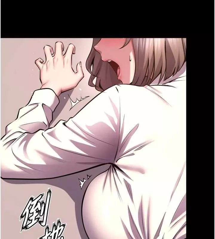狱火重生 第65话 其他女生沒用過這招吧? - 第78页