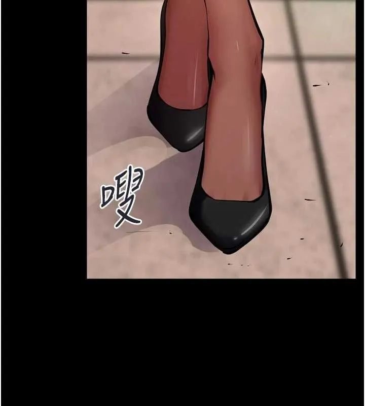 狱火重生 第65话 其他女生沒用過這招吧? - 第97页