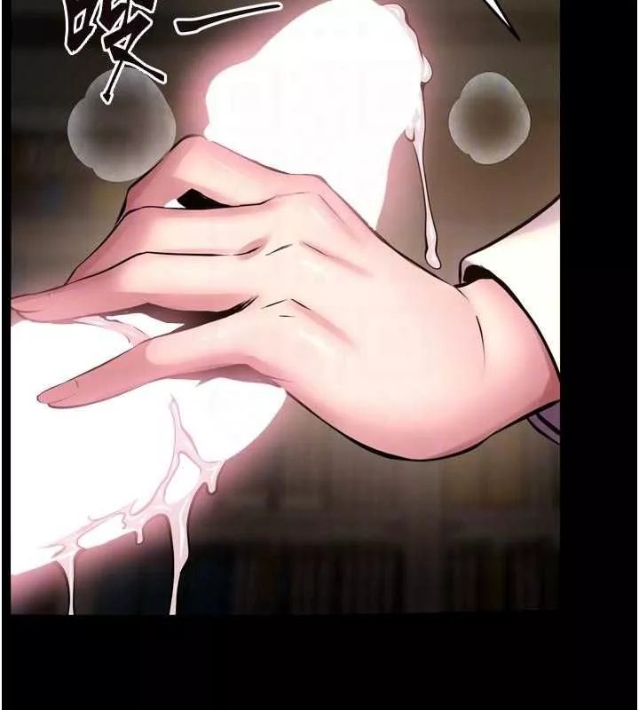 狱火重生 第65话 其他女生沒用過這招吧? - 第101页