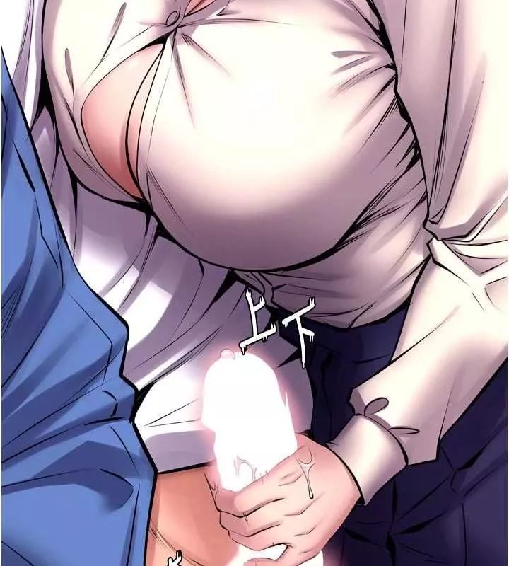 狱火重生 第65话 其他女生沒用過這招吧? - 第104页