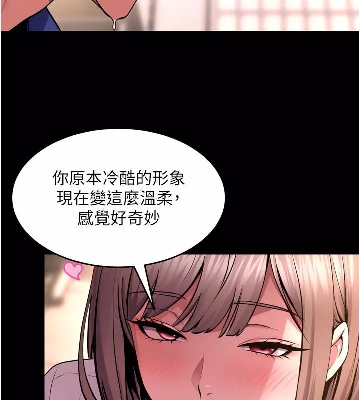狱火重生 第66话 當我固定伴侶如何? - 第28页