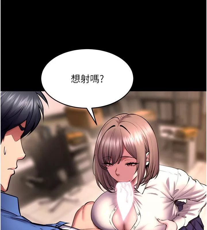 狱火重生 第66话 當我固定伴侶如何? - 第37页