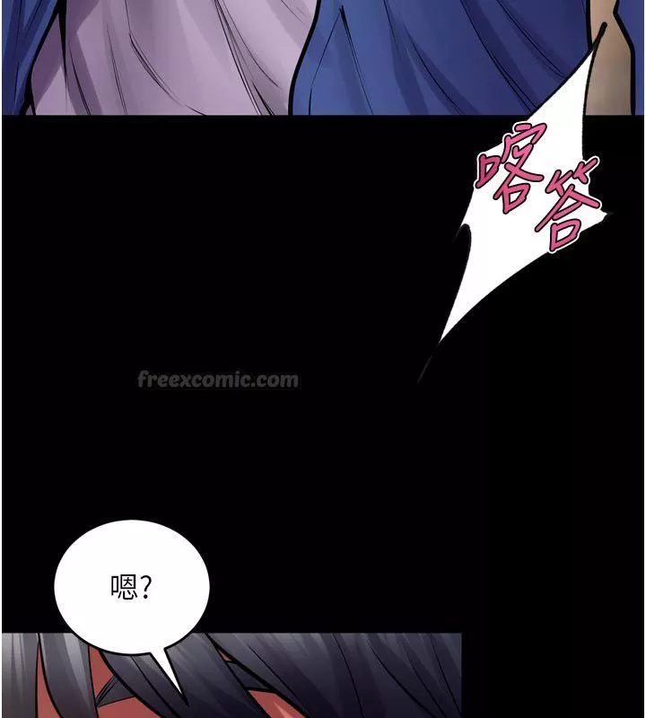 狱火重生 第66话 當我固定伴侶如何? - 第59页