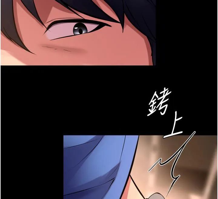 狱火重生 第66话 當我固定伴侶如何? - 第60页