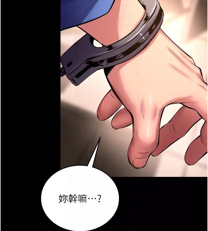 狱火重生 第66话 當我固定伴侶如何? - 第61页