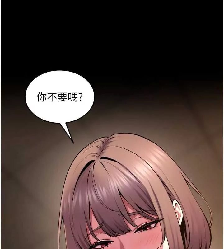 狱火重生 第67话 葛格，人家好想懷孕♥ - 第16页