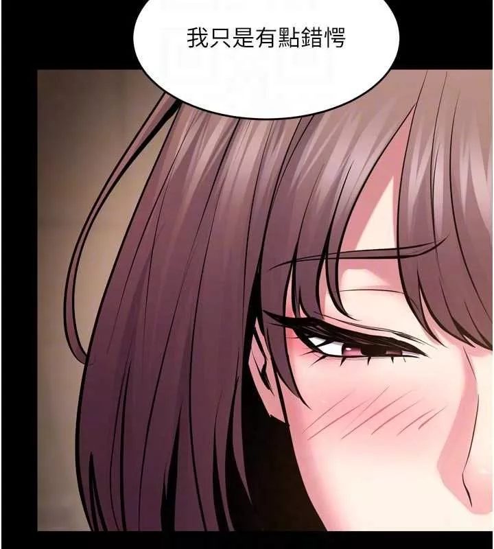 狱火重生 第67话 葛格，人家好想懷孕♥ - 第21页