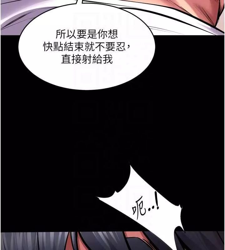 狱火重生 第67话 葛格，人家好想懷孕♥ - 第34页