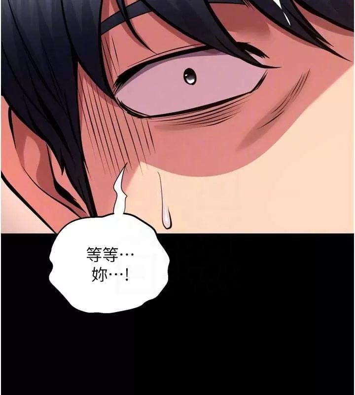 狱火重生 第67话 葛格，人家好想懷孕♥ - 第35页