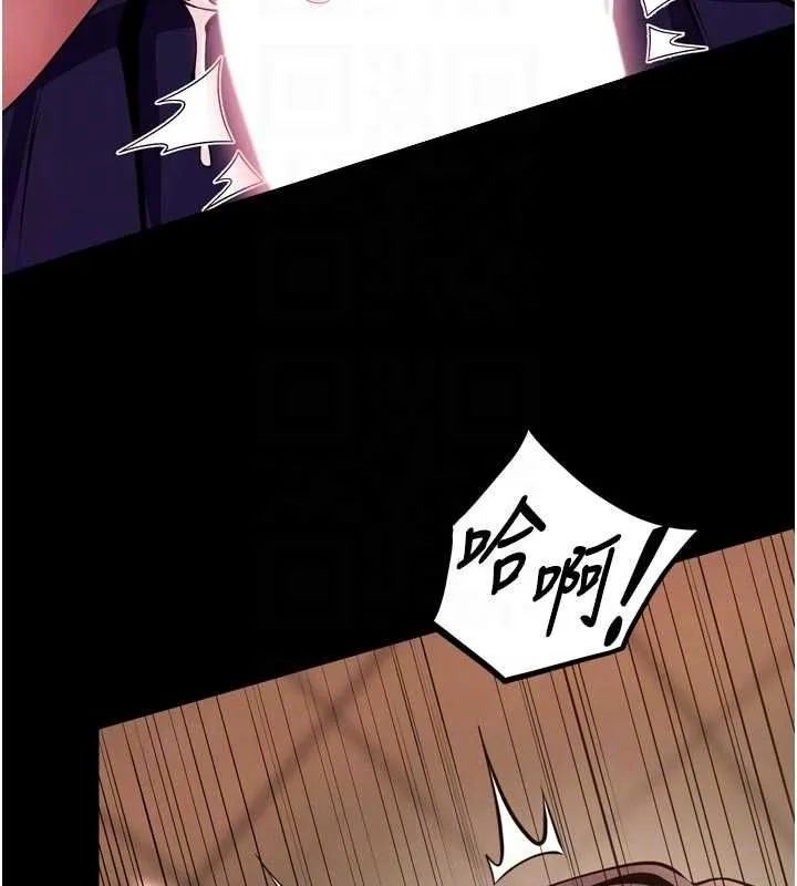 狱火重生 第67话 葛格，人家好想懷孕♥ - 第47页