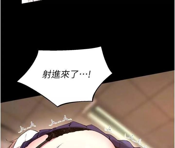 狱火重生 第67话 葛格，人家好想懷孕♥ - 第49页
