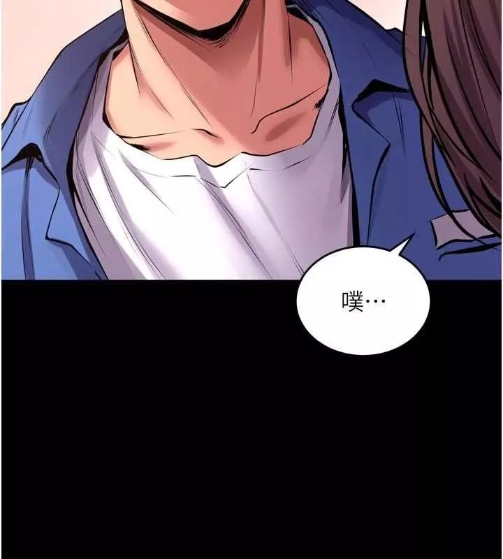 狱火重生 第67话 葛格，人家好想懷孕♥ - 第57页