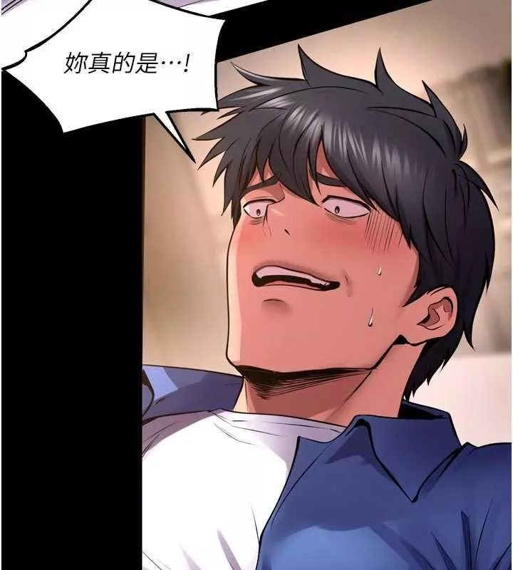 狱火重生 第67话 葛格，人家好想懷孕♥ - 第66页