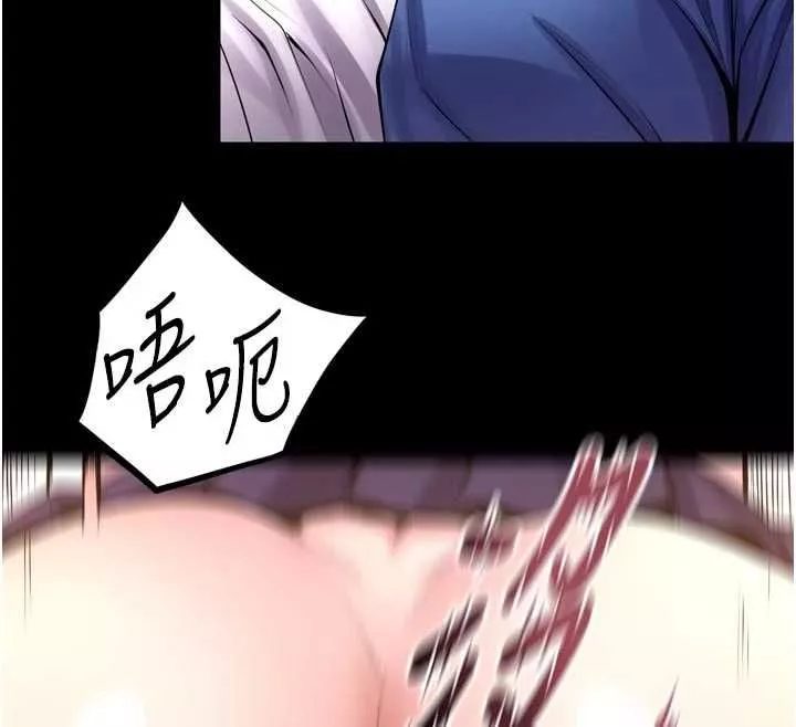 狱火重生 第67话 葛格，人家好想懷孕♥ - 第67页