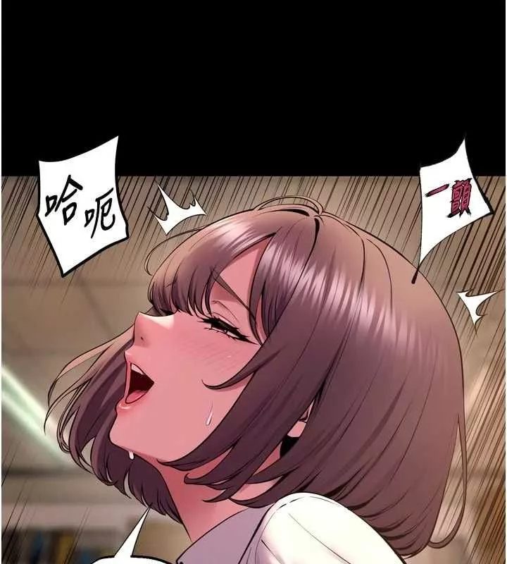 狱火重生 第67话 葛格，人家好想懷孕♥ - 第70页