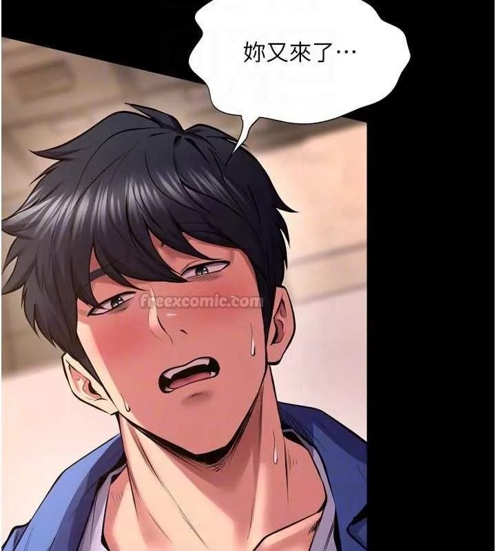 狱火重生 第67话 葛格，人家好想懷孕♥ - 第75页