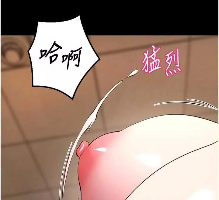 狱火重生 第67话 葛格，人家好想懷孕♥ - 第81页