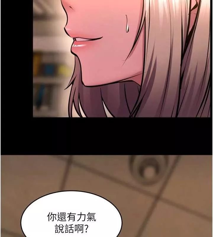 狱火重生 第67话 葛格，人家好想懷孕♥ - 第100页