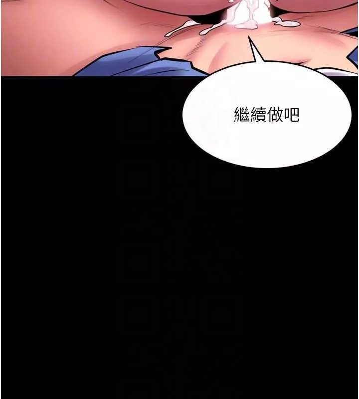 狱火重生 第67话 葛格，人家好想懷孕♥ - 第103页